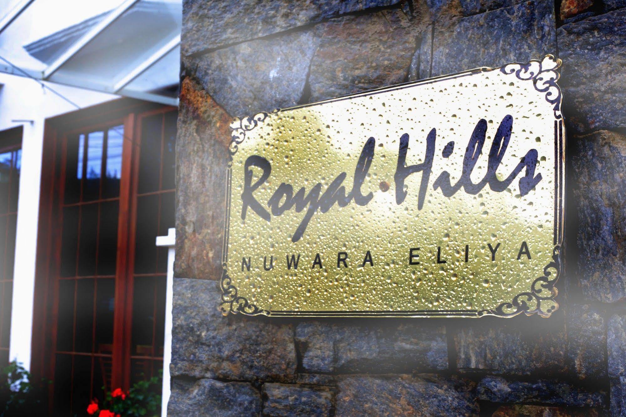 Отель Royal Hills Нувара-Элия Экстерьер фото
